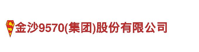 华体会在线下载-专业机械企业供应商